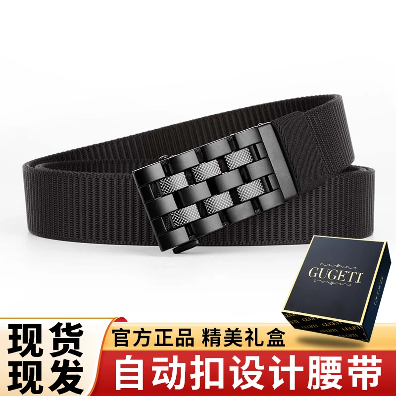 【定制专属礼盒】正品男士腰带户外通用腰带时尚百搭裤腰带防刮耐磨