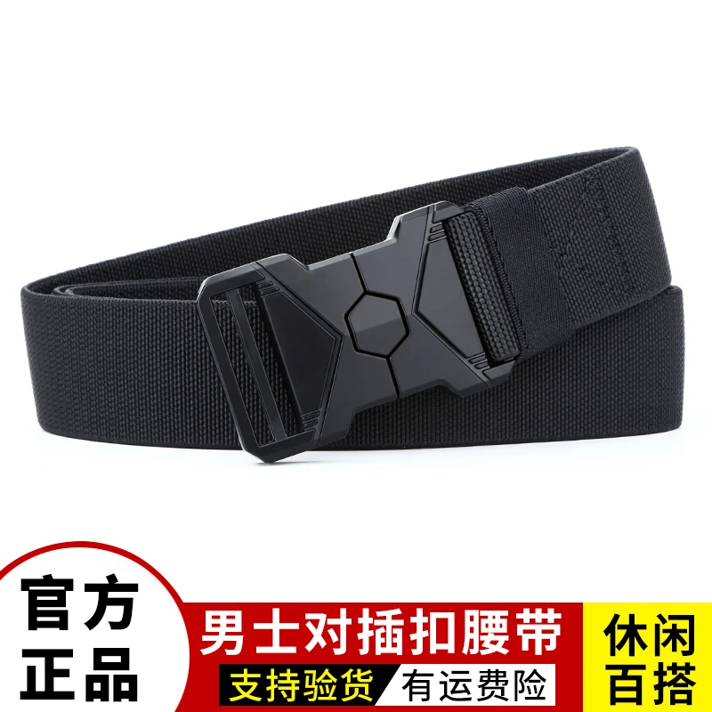 正品GUGETI新款男士高档对插扣弹力带身户外运动高档防刮耐磨透气