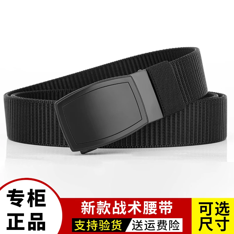 GUGETI/古格缇男士腰带战术合金扣头户外通用腰带轻便透气休闲
