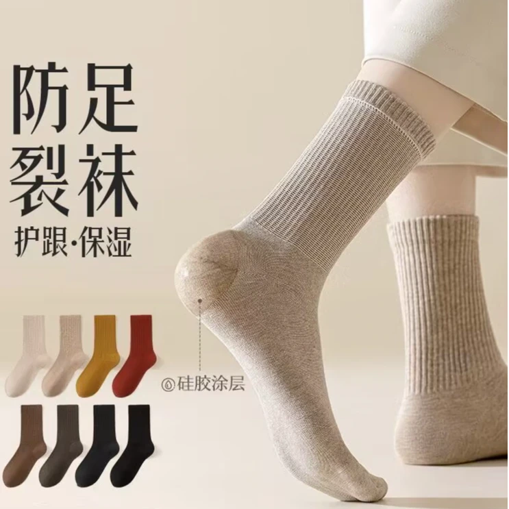 （纯棉秋款防裂袜女袜）防足裂全棉袜子女护跟润肤保湿防干裂长筒