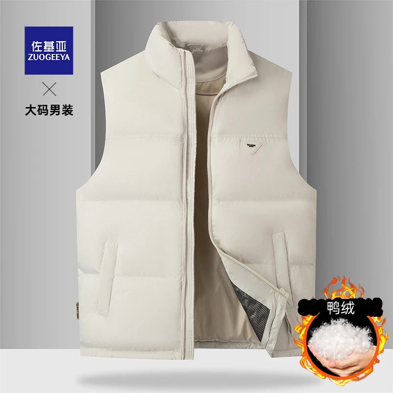 佐基亚冬季新款男式立领羽绒马甲加肥加大码防寒保暖休闲外套