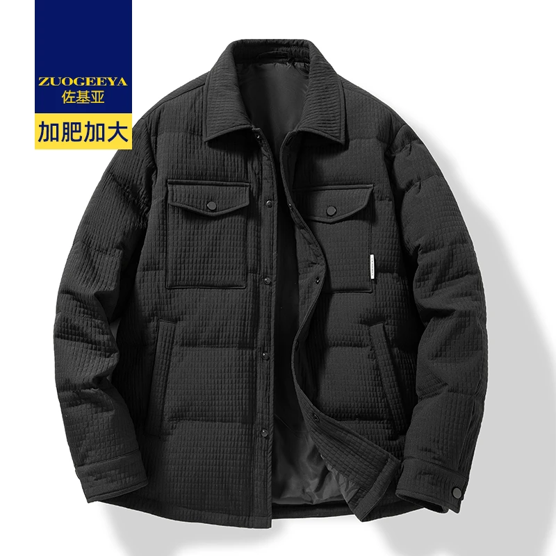 佐基亚2024冬季男式轻奢羽绒服胖子轻商务大码翻领短款时尚外套男