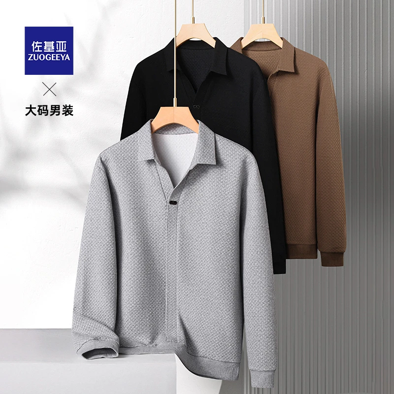 佐基亚春秋新款卫衣大码男装胖子翻领上衣肥佬大号休闲百搭套头衫