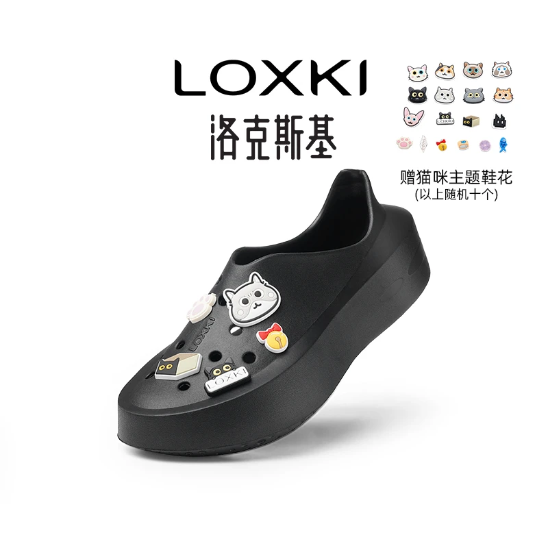 LOXKI/洛克斯基Alpha小圆鞋FOAM EVA百搭潮流防滑耐磨洞洞鞋 男款