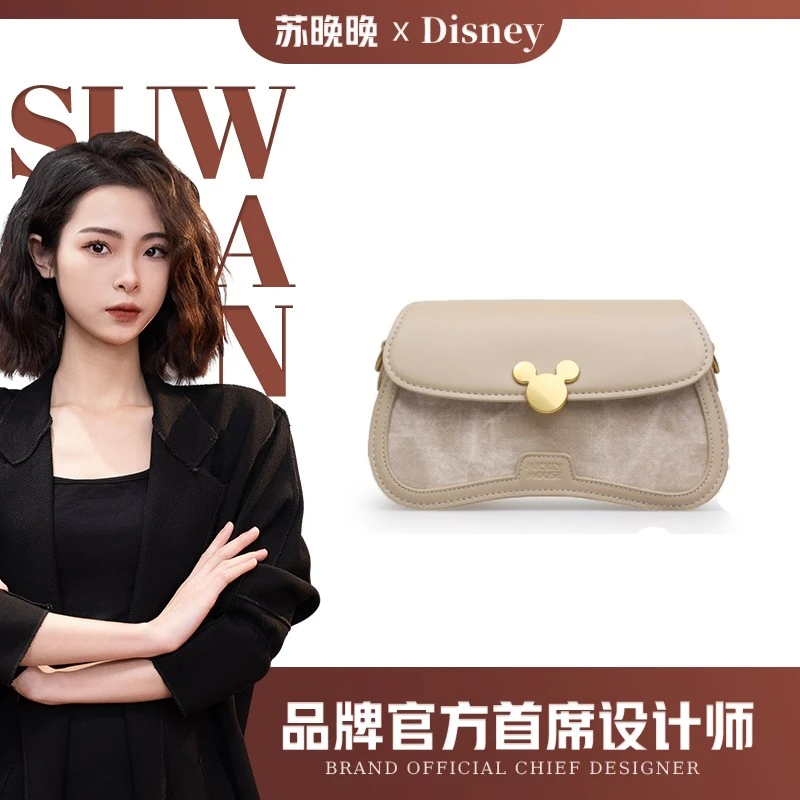 【苏晚晚定制】Disney/迪士尼米奇桃桃包拼接百搭腋下包