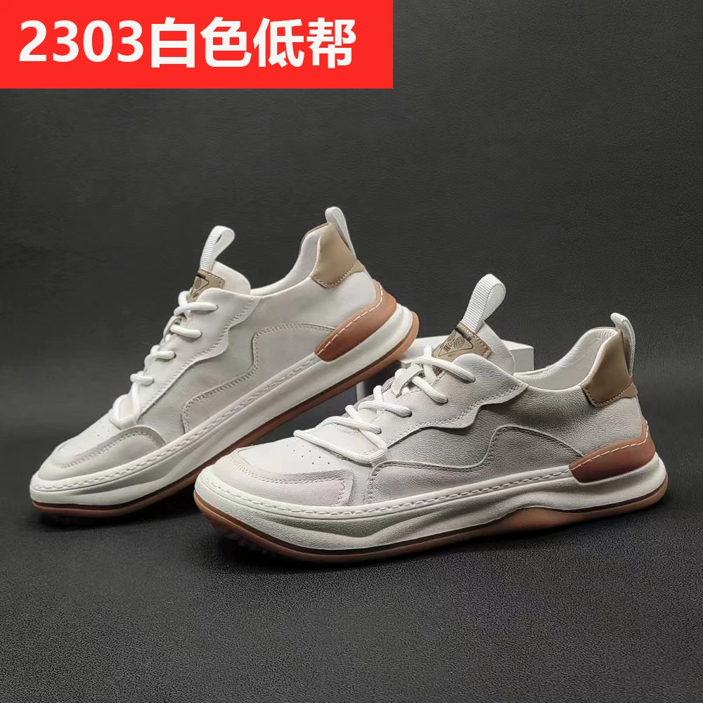 2303男鞋小白鞋真皮男运动鞋透气时尚百搭休闲鞋防滑耐磨软底潮鞋