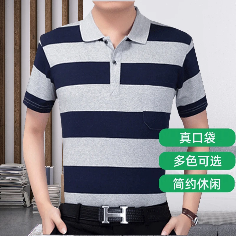 夏季短袖POLO衫大码经典商务百搭翻领休闲风中青年薄款T恤打底