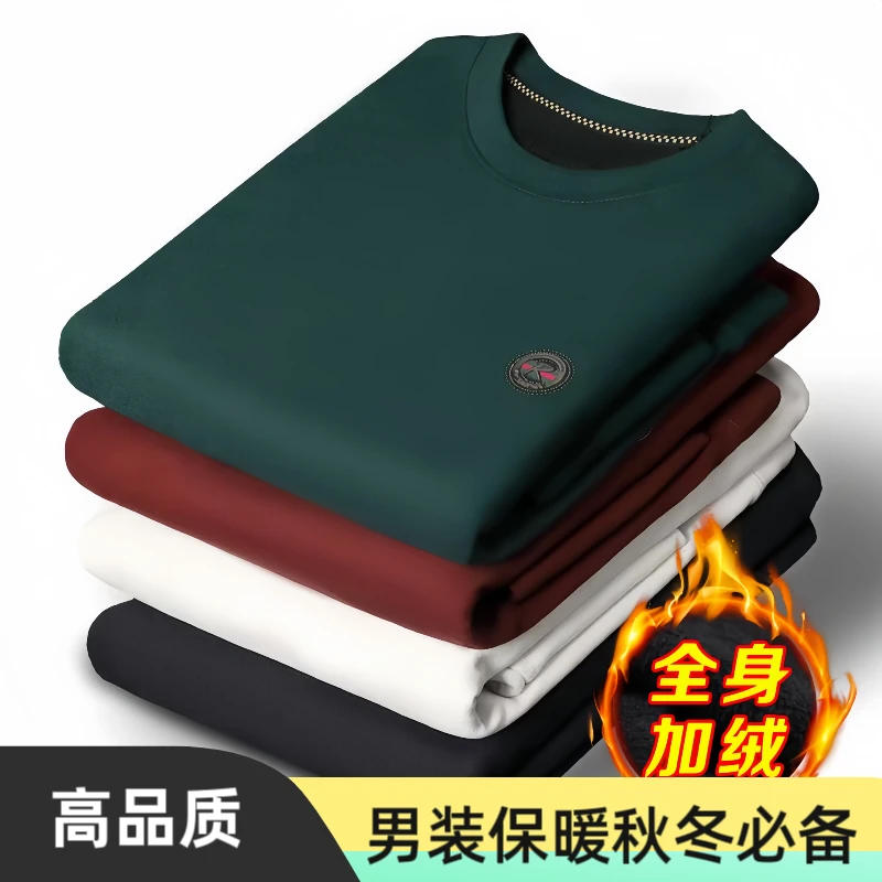 秋冬新品男士长袖高品质加绒加厚卫衣T恤保暖圆领高档大码休闲T恤