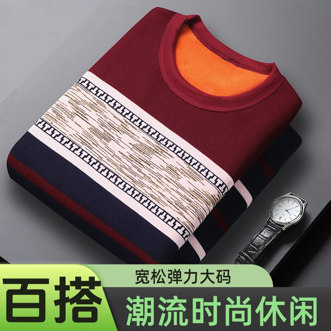 【反季清仓】秋冬潮流男士长袖印花圆领针织衫宽松休闲加绒加厚T恤