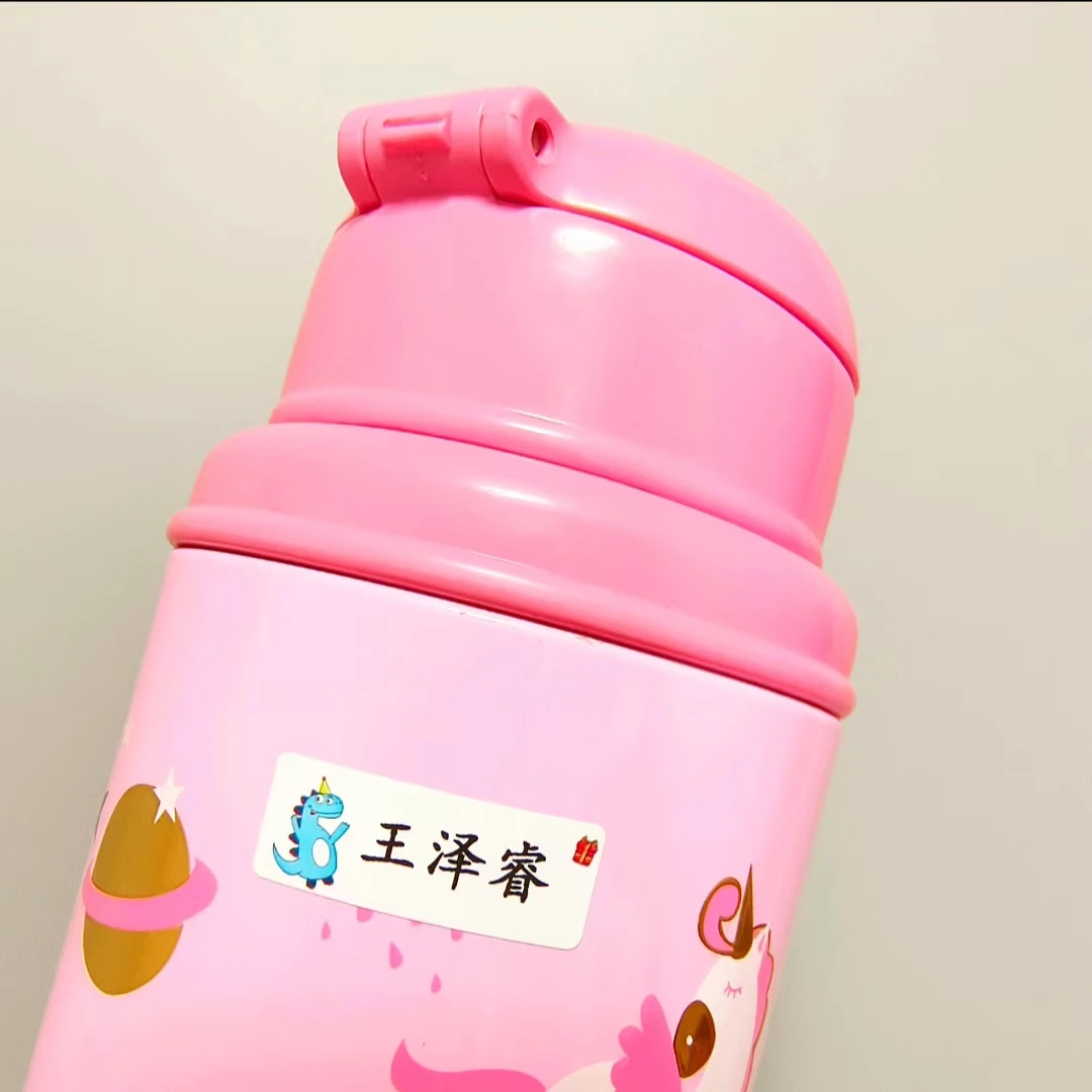 定制姓名贴（白底）不干胶姓名贴防油污防水耐磨字体清晰撕不烂