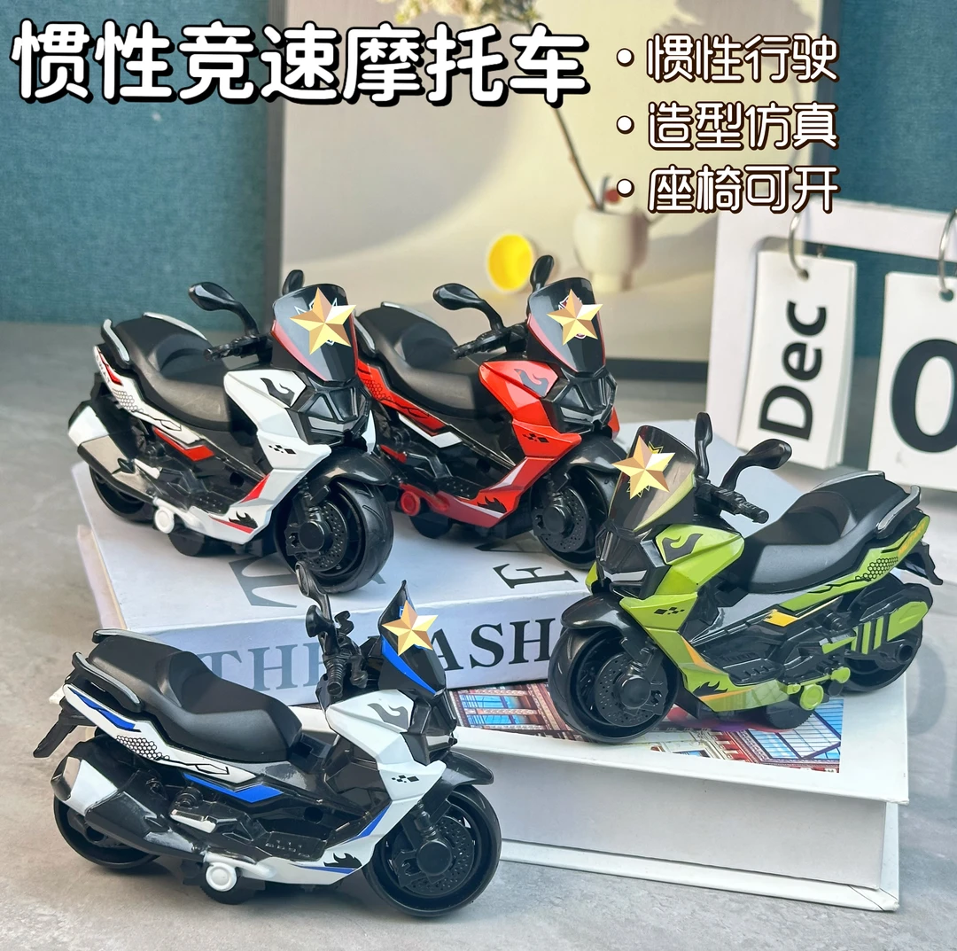 儿童仿真竞速摩托车玩具座椅可打开惯性防摔耐撞仿真仪表盘玩具车
