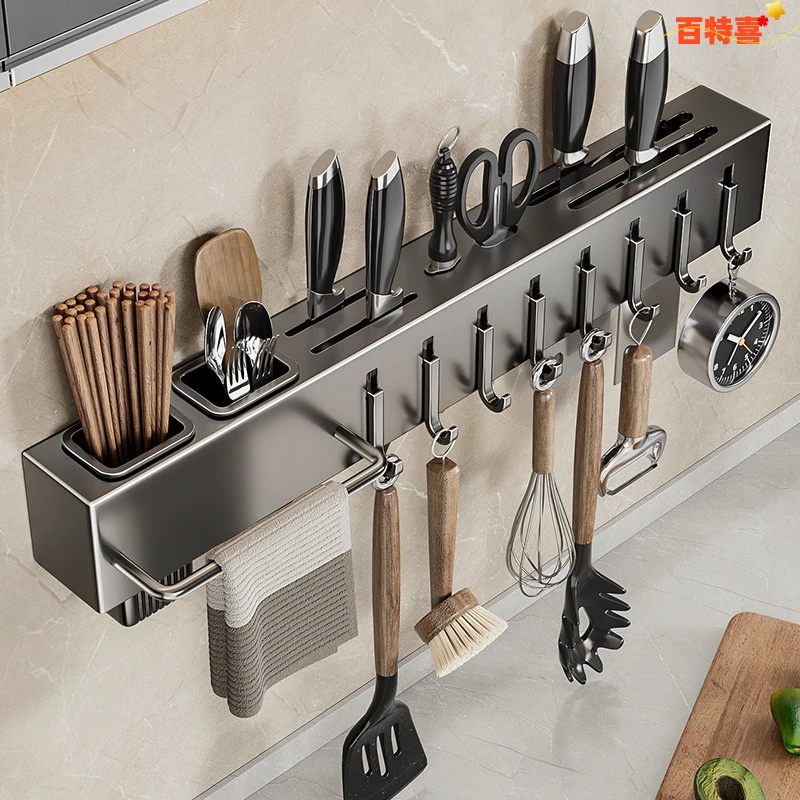 厨房刀架壁挂式免打孔厨房多功能置物架刀具菜刀筷子收纳挂架