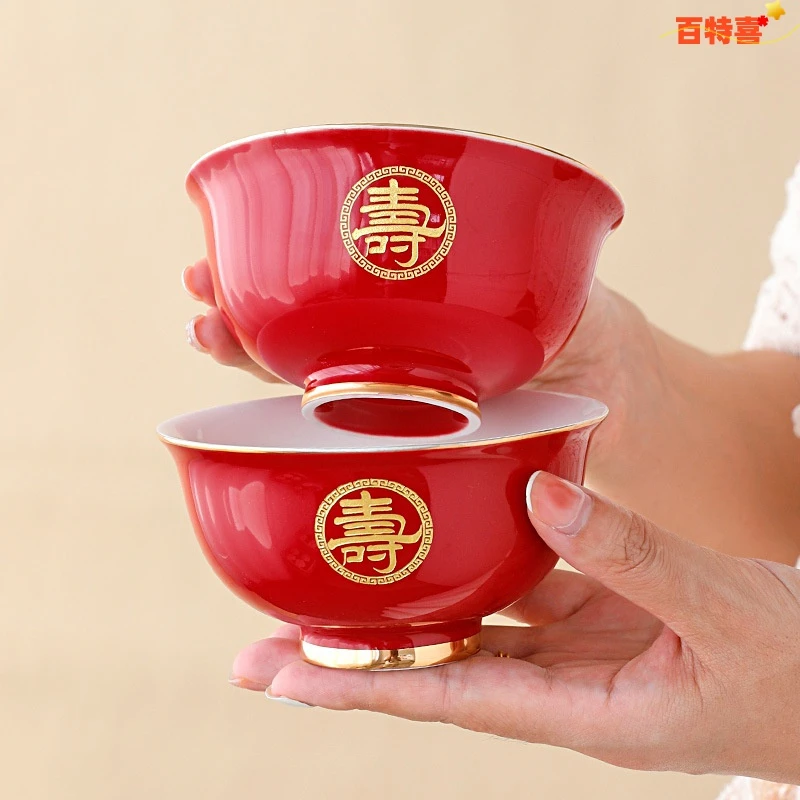 寿碗大寿寿宴答谢回礼伴手礼老人长寿面碗送爷爷生日礼物