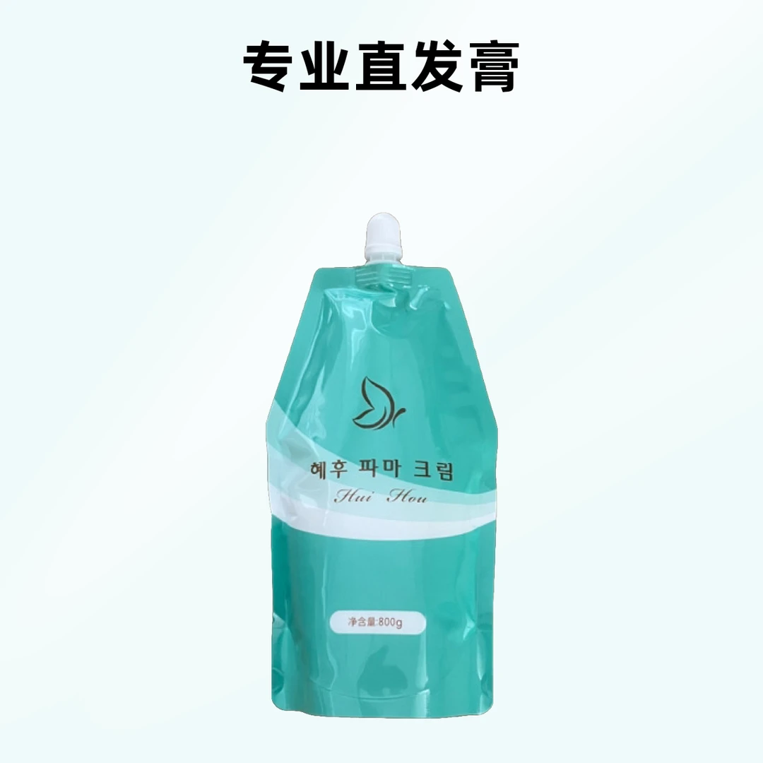 矫正直发膏免定型柔顺亮泽顺滑修护理发店专用丝茶丰曲直烫发膏