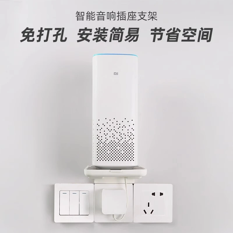 路由器收纳盒插座支架监控壁挂置物架免打孔摆放架路由器放置架