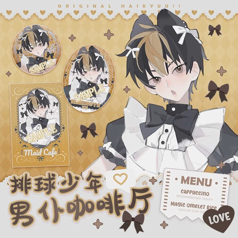 【粗眉毛】排球少年 男仆 西谷 徽章吧唧拍立得 原创同人周边