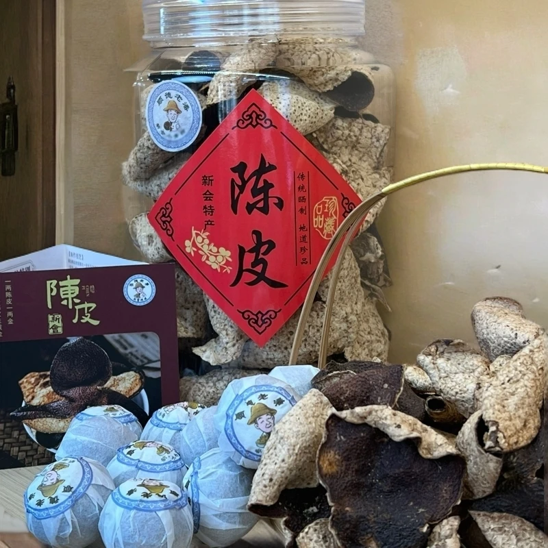 顺德老潘新会梅江15年2008年大红皮陈皮干仓自然陈化100g一罐