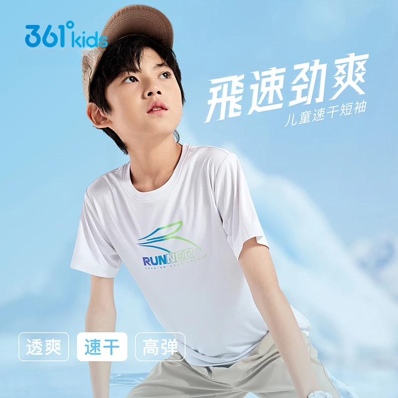 361°kids童装男女童短袖针织衫夏季T恤儿童上衣吸湿速干N32421203