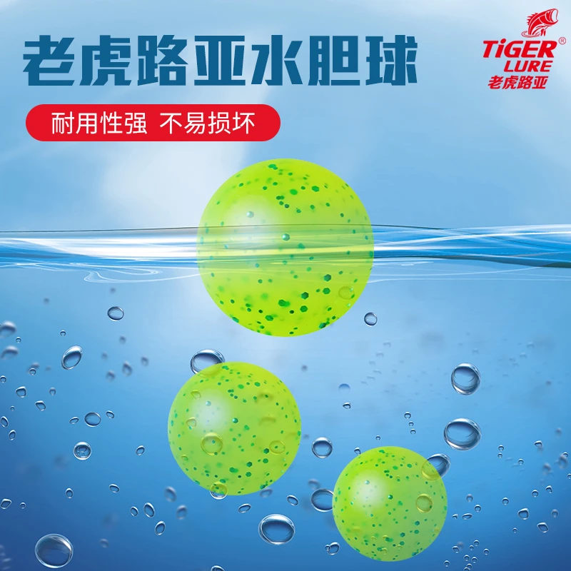 新款老虎路亚水胆球路亚软饵黑坑鲈鱼鳜鱼专杀铅头钩无铅钓组软饵