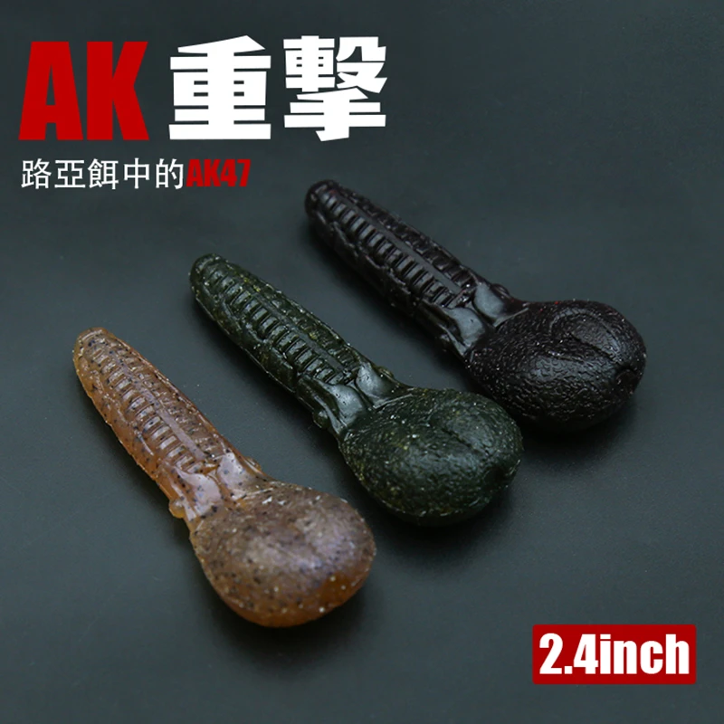 常吉路亚软饵重擊AK重击 punch 2.4寸缓沉7.6g无铅插铅钓组鲈鱼饵