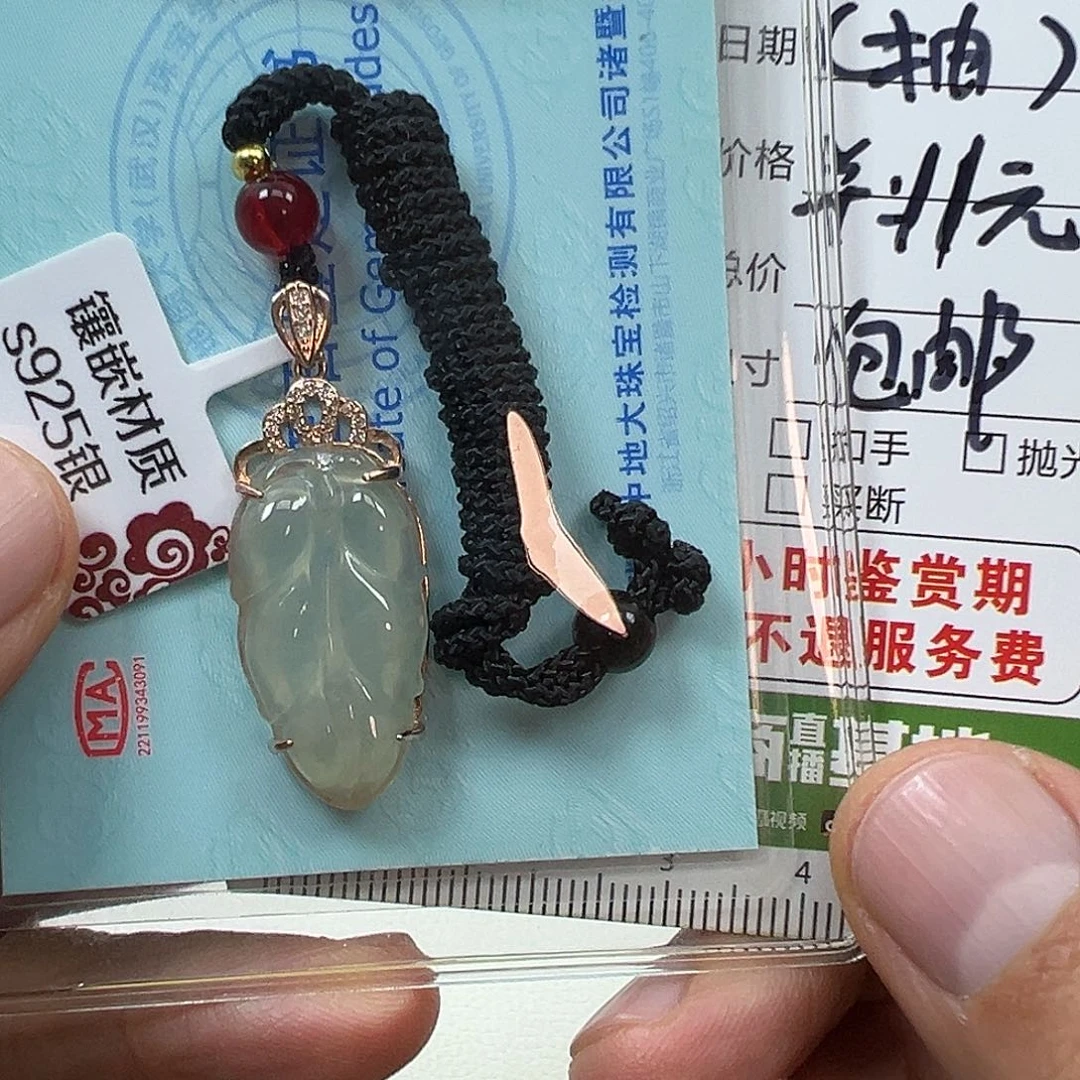 翡翠挂件银S925镶嵌否**来48小时鉴赏期