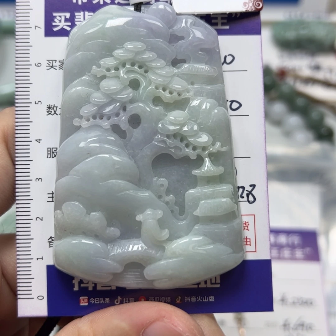 【闪购商品】翡翠挂件未镶嵌依***水