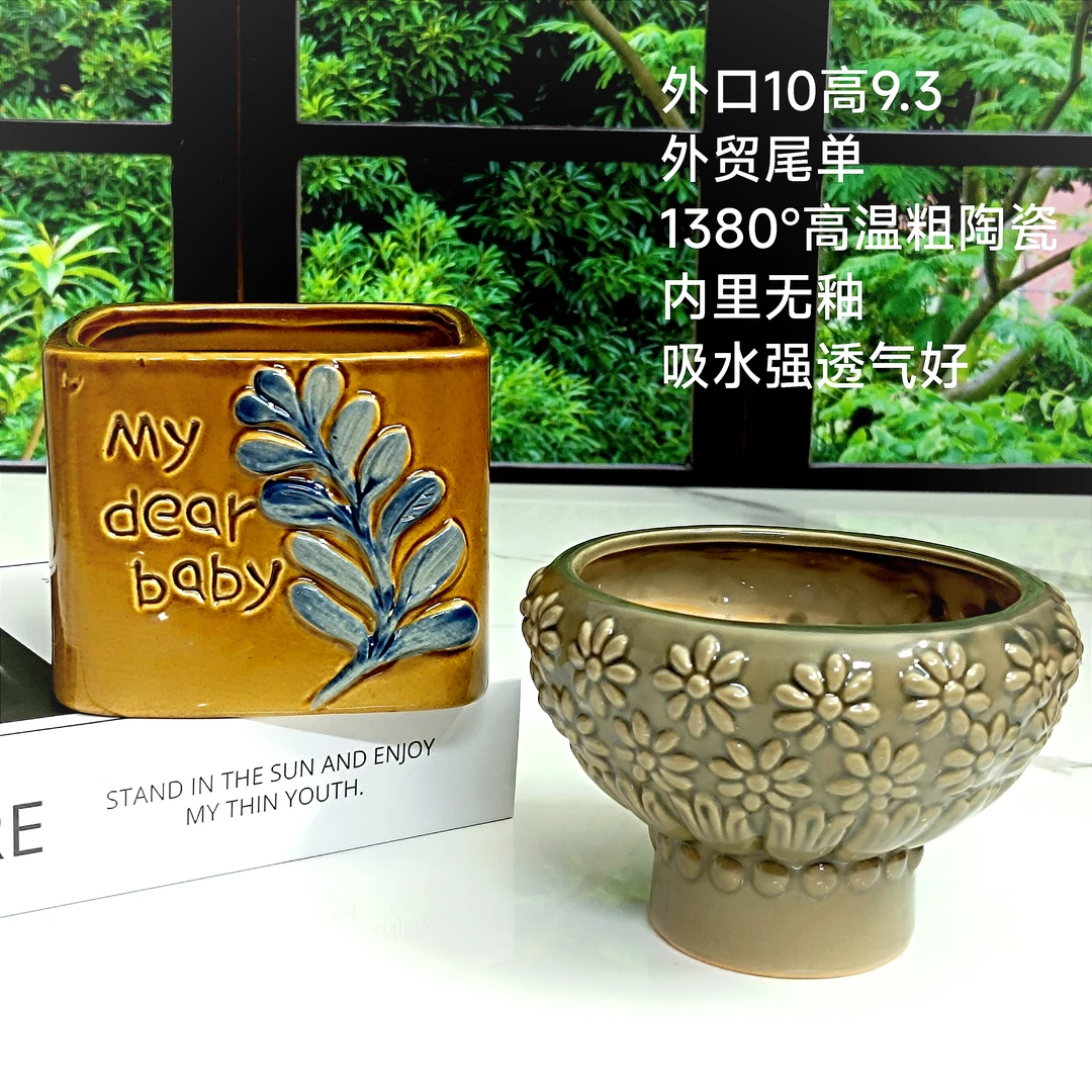 景德镇多肉花盆复古清仓捡漏法师印章陶瓷大口径老庄盆特价处理盆