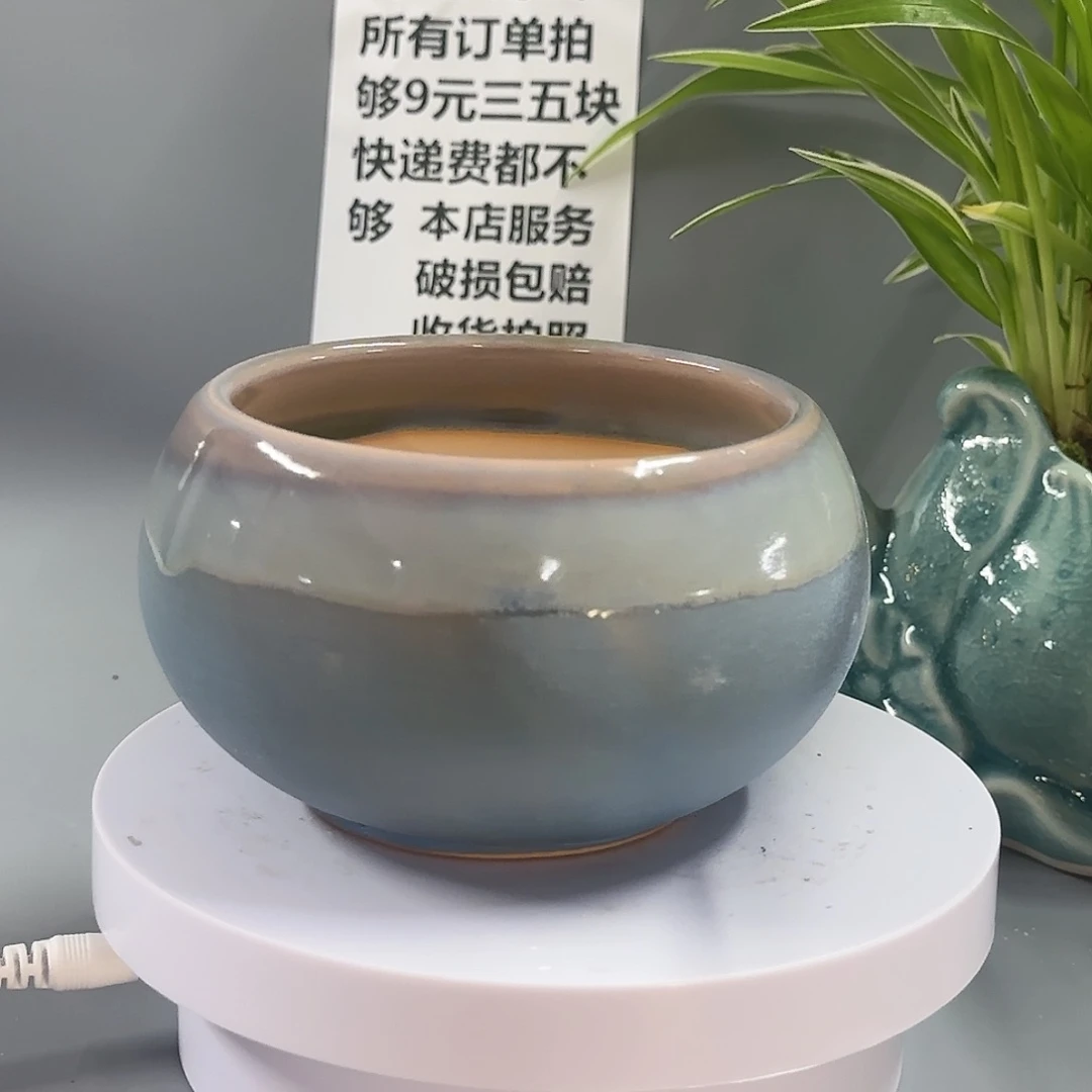红陶20CM以下满9元包邮-听清口径·每个都有报