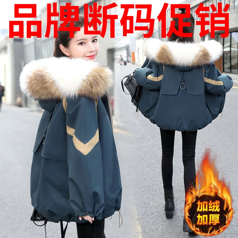 波司豋派克服女2023年新款冬季韩版宽松羽绒羽绒服棉衣棉袄外套