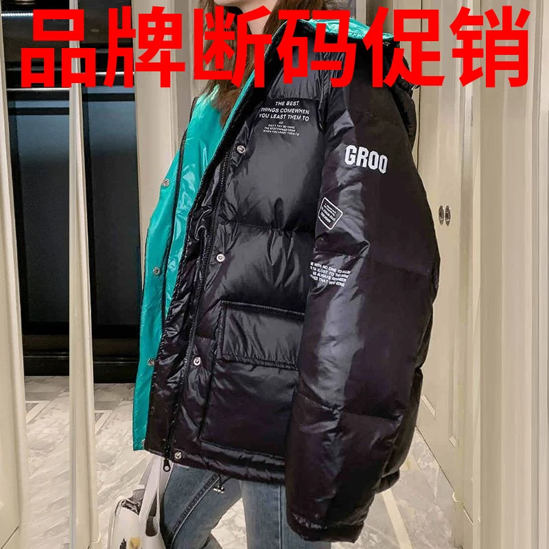 波司豋200特肥特大码女装300斤秋冬加肥加大羽绒羽绒服250肥胖棉