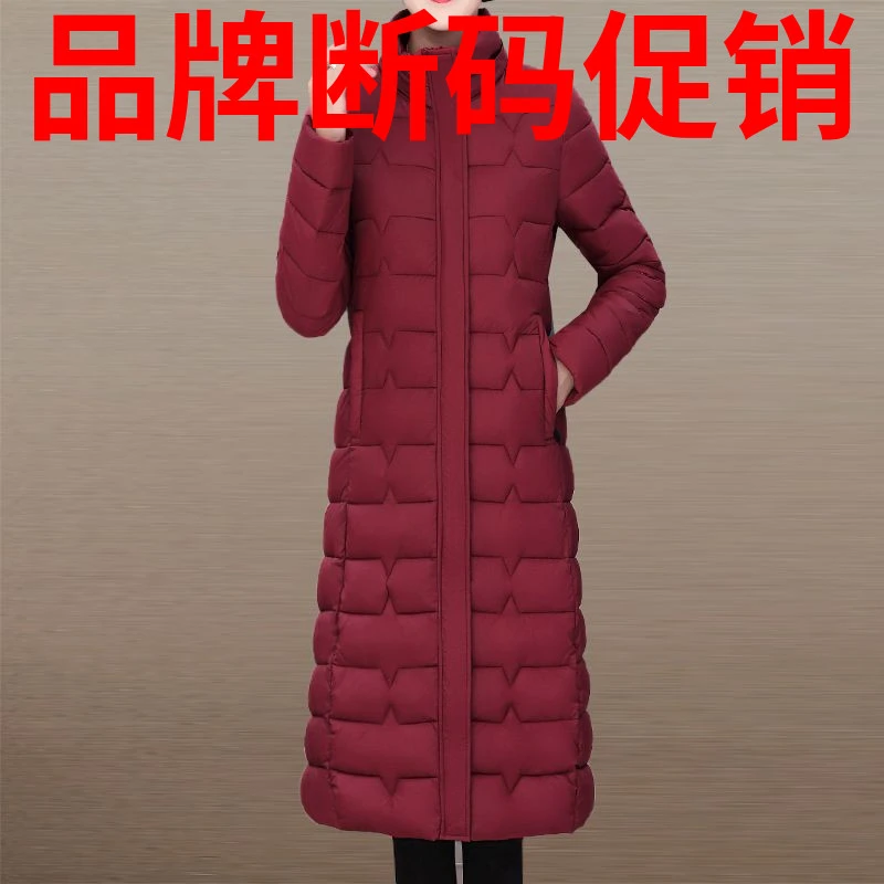 波司豋冬季女士棉衣过膝羽绒羽绒服外套新中老年妈妈装中长款修身