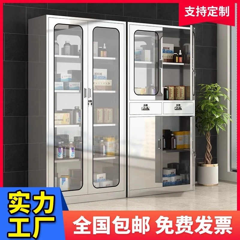 不锈钢西药柜柜子器械柜药品储藏储存展示操作台诊所药店医院多层