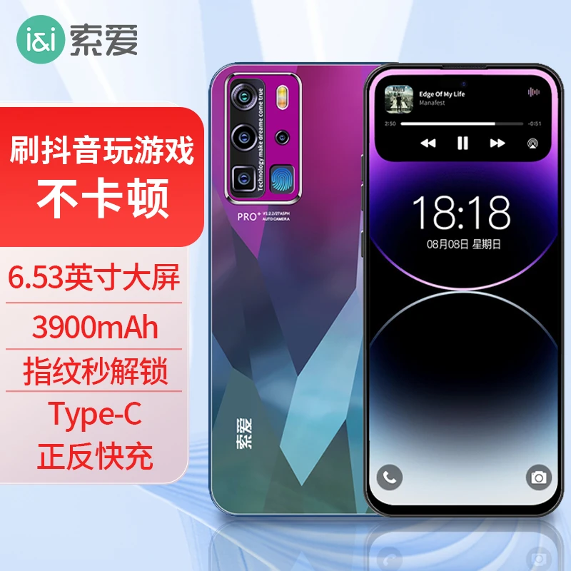 索爱官方正品A10时尚智能手机 高清大屏双卡双待超强续航学生手机