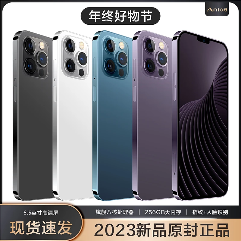 【全新正品】6.5英寸双卡双待游戏水滴屏全网通智能手机512G大内存!