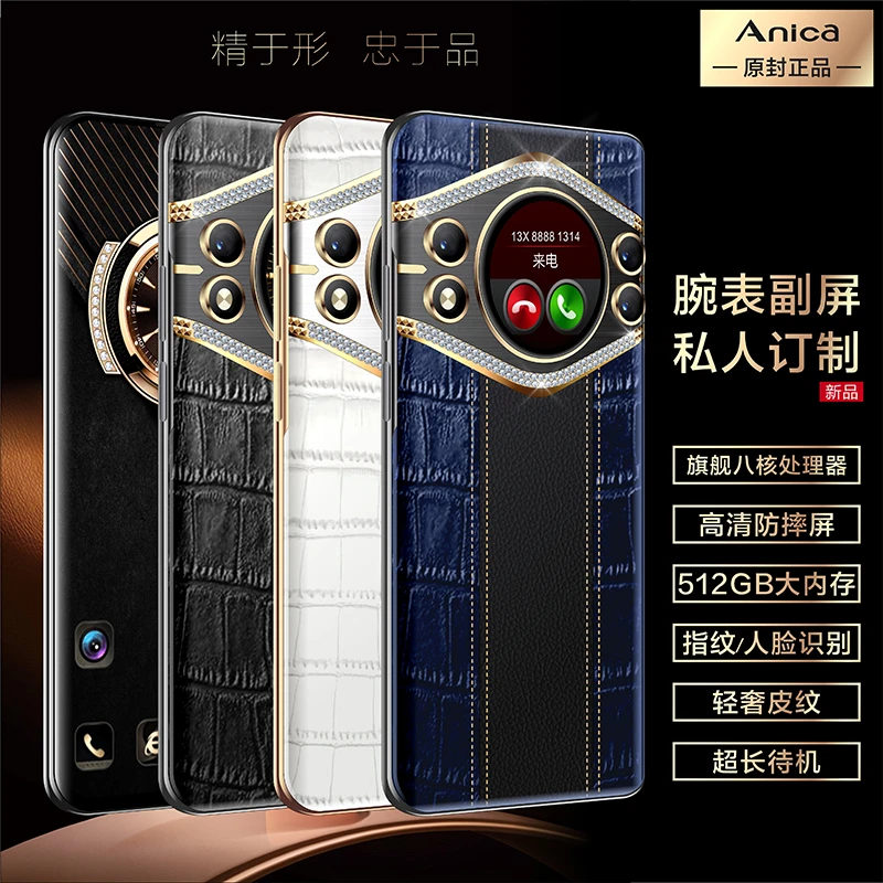 轻奢高清时尚智能手机商务超长待机双卡双待副屏皮纹学习智能手机