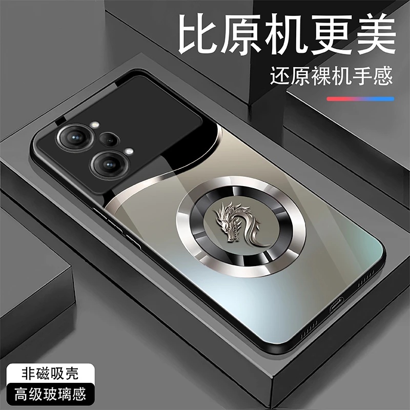 OPPOK10Pro手机壳奢华大气龙首光圈渐变玻璃手机壳
