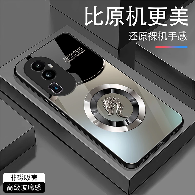 适用于OPPOReno10手机壳奢华大气龙首光圈渐变玻璃手机壳