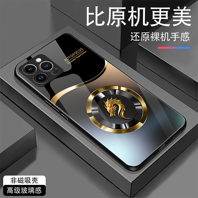 适用于苹果13Pro手机壳奢华大气龙首光圈渐变玻璃手机壳