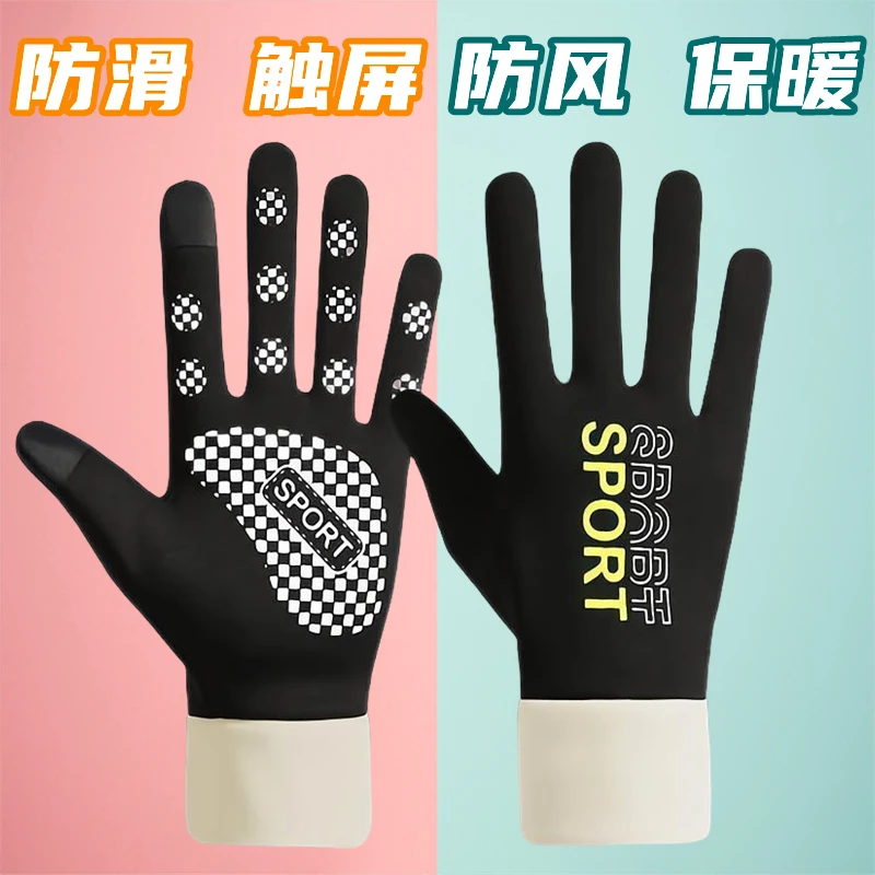 骑行保暖手套冬季加绒防寒男女情侣款防泼水骑车防滑防风触屏手套