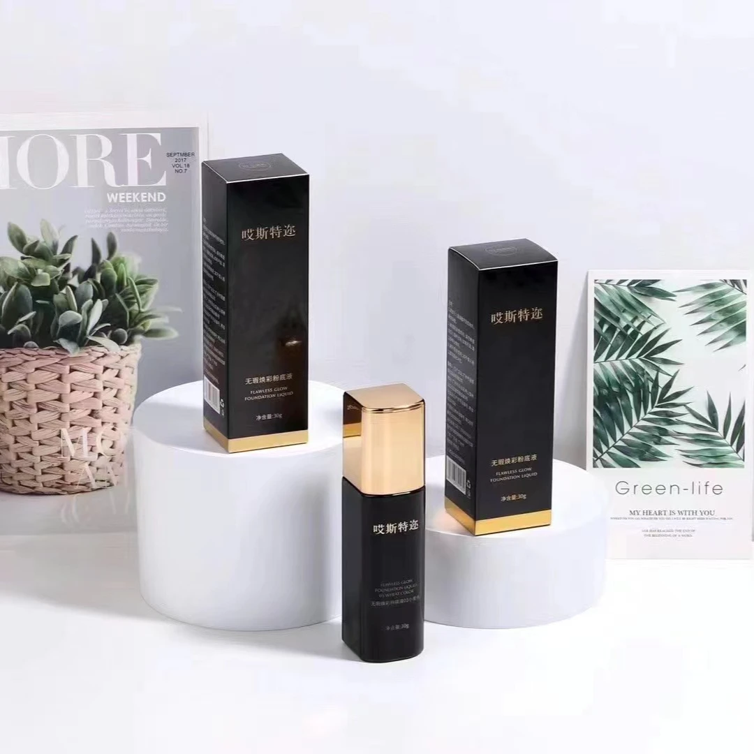 哎斯特迩三色粉底液