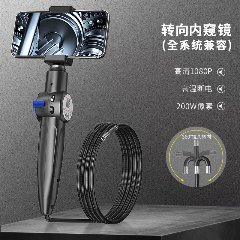 工业内窥镜可转弯高清汽修专用汽车发动机缸内积碳检测探头耐高温