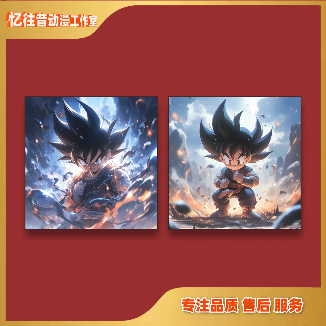 《七龙珠福利A》动漫七龙珠动漫装饰画卡通壁画P 30*30*2