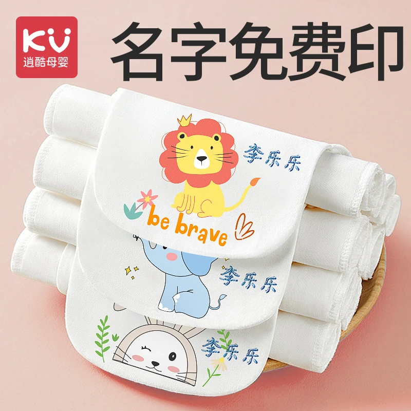 宝宝加厚吸汗巾儿童加厚纱布隔汗巾幼儿园隔汗巾0-6岁汗巾a类全棉