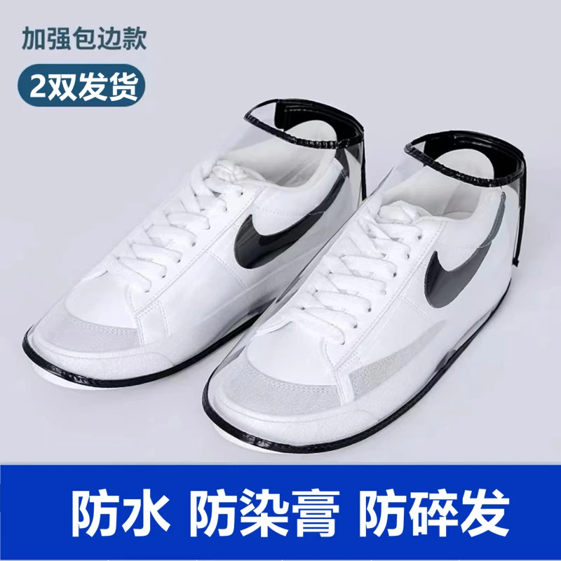 温妮秀2双防碎发鞋套不沾发防静电鞋套防染膏防水鞋套发型师剪刀