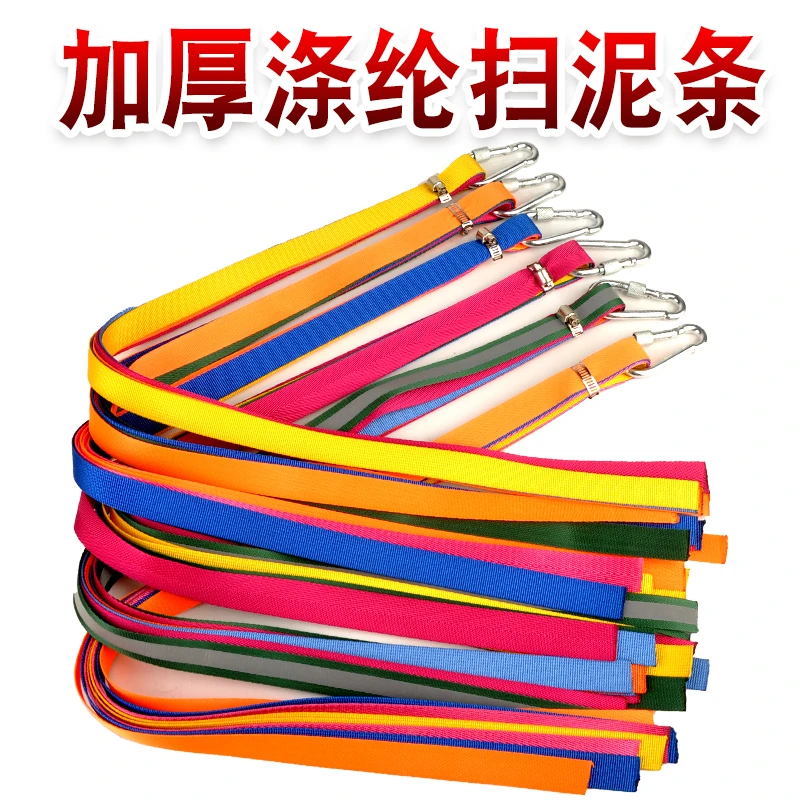 货车专用设计轮胎挡泥条扫泥条加厚涤纶橡胶皮清理甩泥穗飘絮装饰