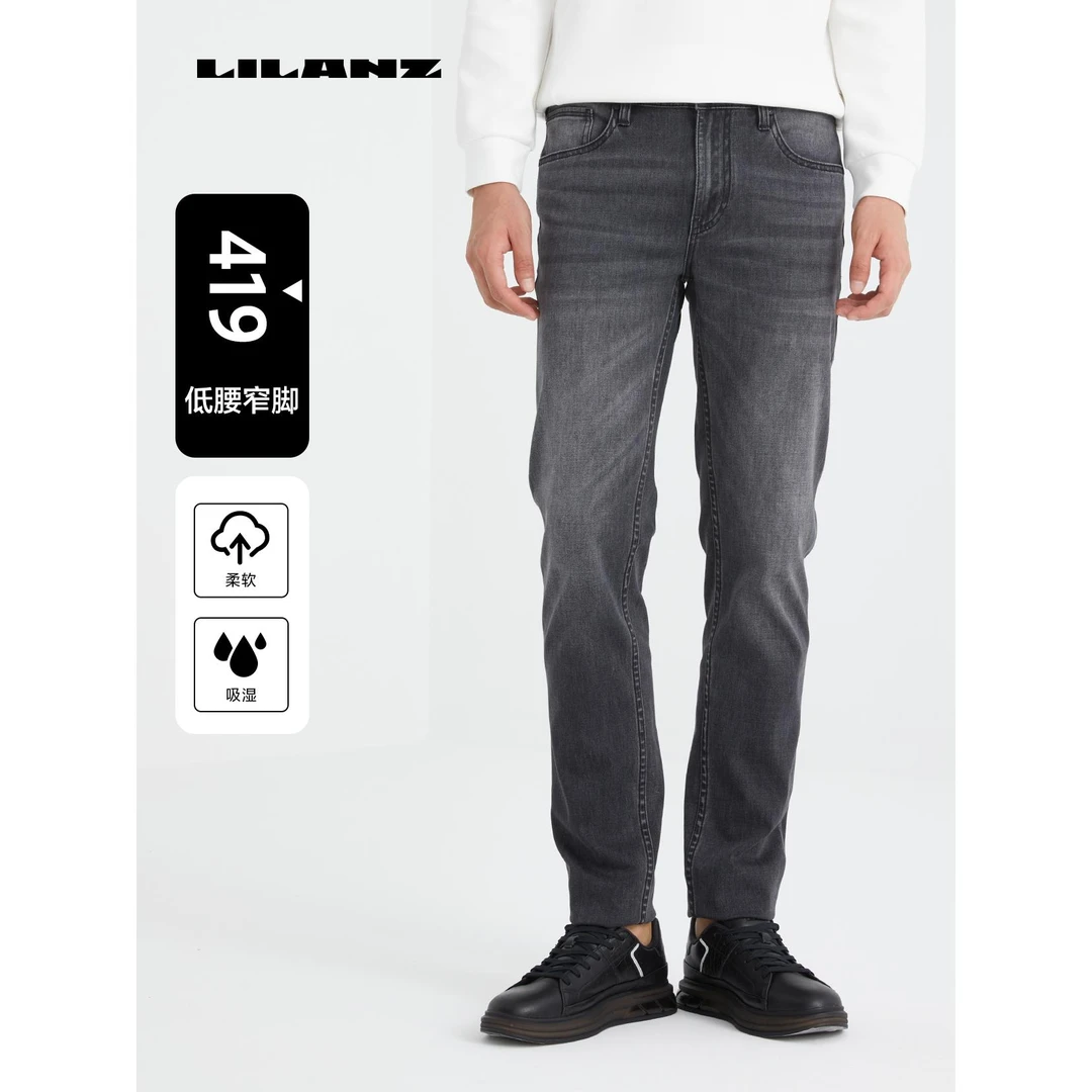 利郎牛仔裤低腰窄脚男士舒适修身柔软云朵棉混纺弹力吸湿24CNZ911