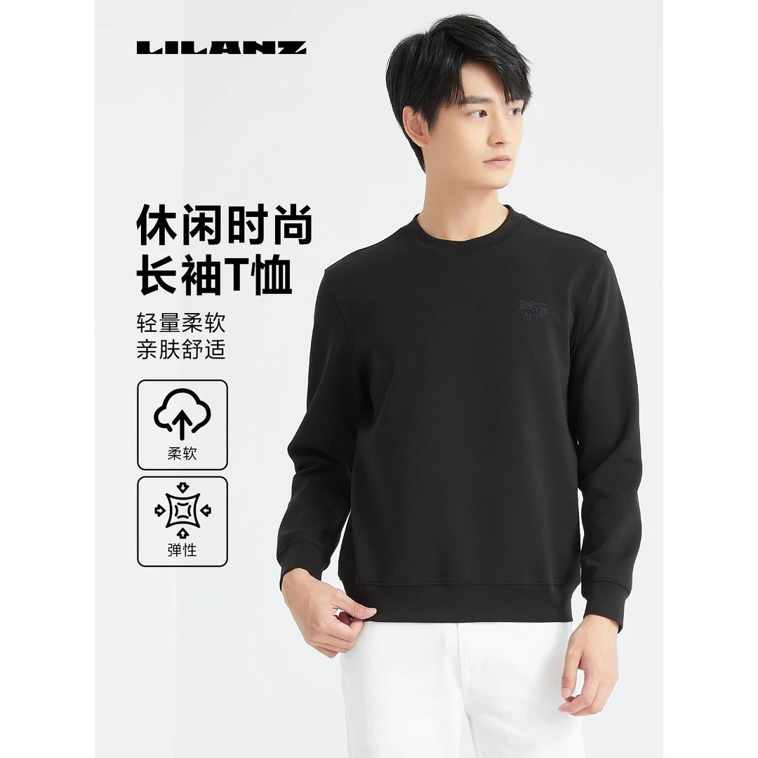 Lilanz/利郎长袖T恤男士柔软舒适户外时尚亲肤宽松 (24CTX005)