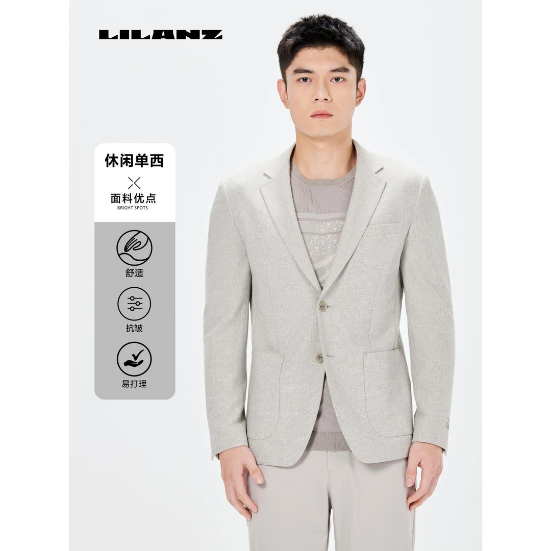 IP联名（承扇启下）男士舒适时尚休闲春季修身经典商务弹力24CDX61