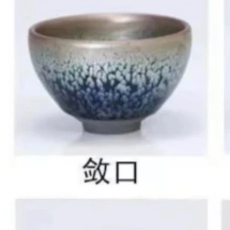 龙窑柴烧建窑建盏原矿原釉主人杯茶盏主播指定以实物为准一物一拍
