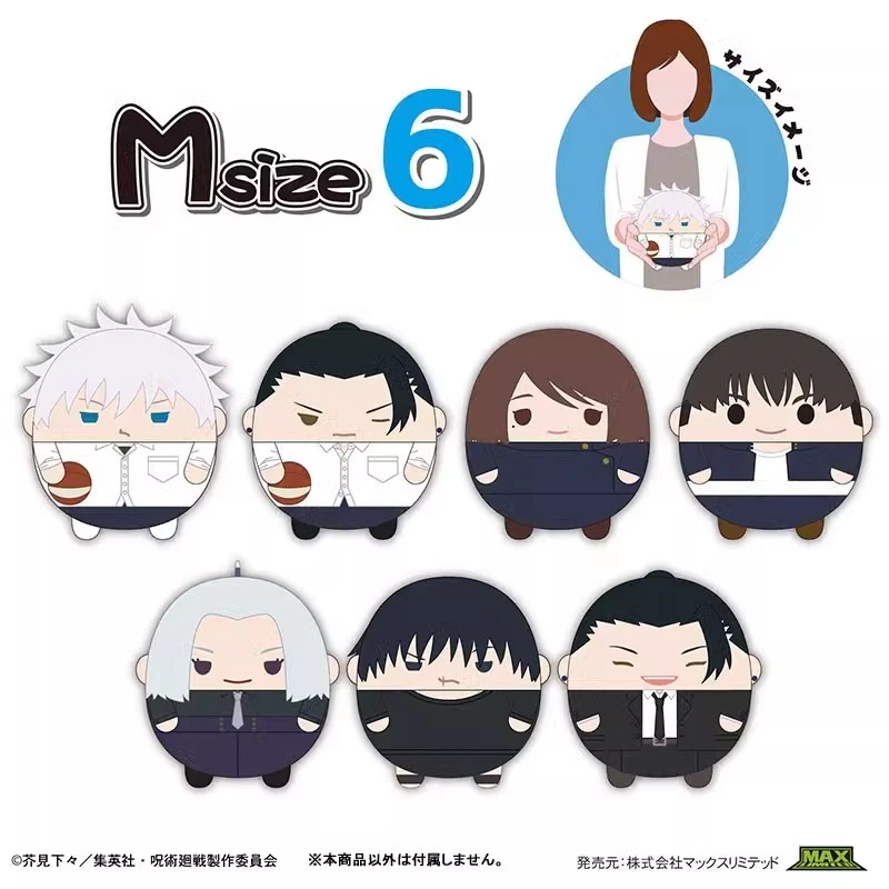 【模玩熊】咒术回战 双玉篇 圆滚滚 M号毛绒玩偶 Vol.6